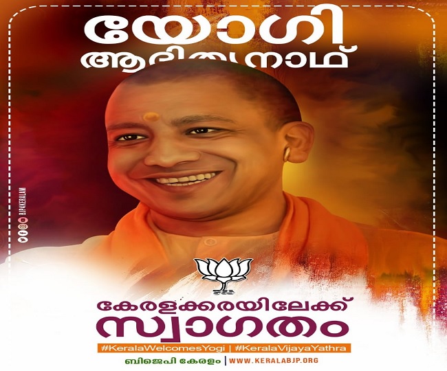 yogi mallu